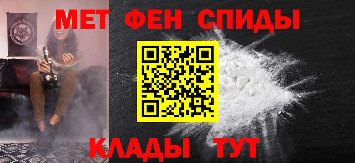 Бердск  АМФ 97%  АМФ  Вход с VPN  Amphetamine 