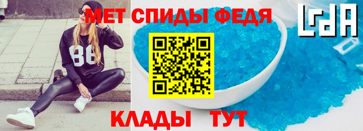Амфетамин VHQ Бердск