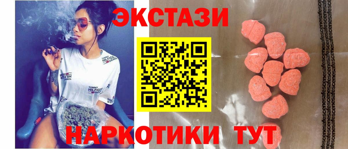 Экстази Philipp Plein Бердск