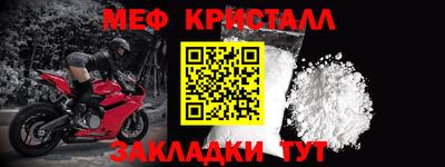 винт Усть-Джегута