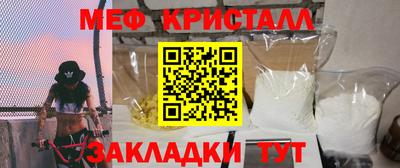 крисы Усть-Илимск