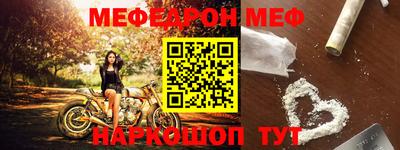 винт Усть-Джегута