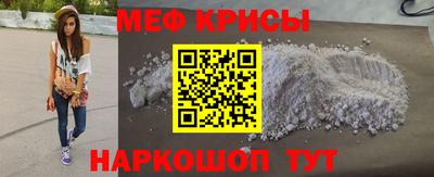 винт Усть-Джегута