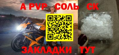 крисы Усть-Илимск