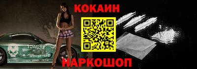 крисы Усть-Илимск