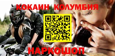 винт Усть-Джегута