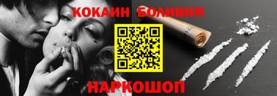 крисы Усть-Илимск