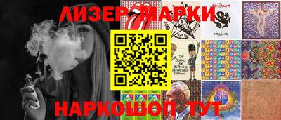 кокаин Уссурийск