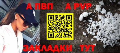винт Усть-Джегута