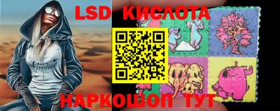 крисы Усть-Илимск
