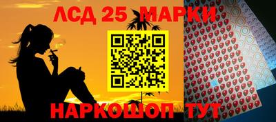 крисы Усть-Илимск