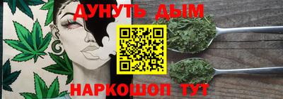 винт Усть-Джегута
