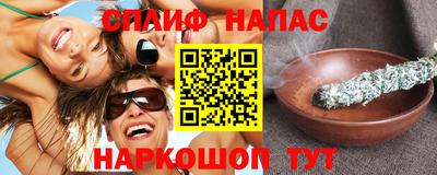крисы Усть-Илимск