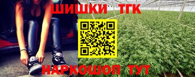 винт Усть-Джегута