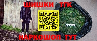 винт Усть-Джегута