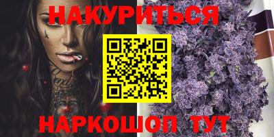кокаин Уссурийск