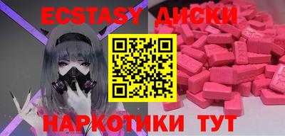 крисы Усть-Илимск