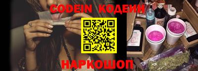 крисы Усть-Илимск