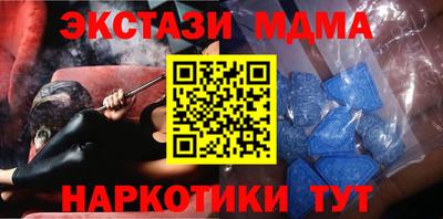 винт Усть-Джегута