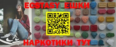 винт Усть-Джегута