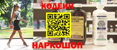 кокаин Уссурийск
