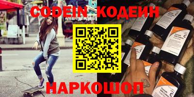 крисы Усть-Илимск