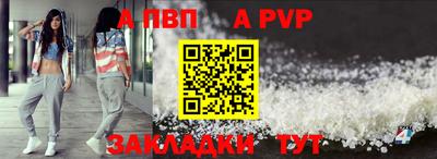 кокаин Уссурийск