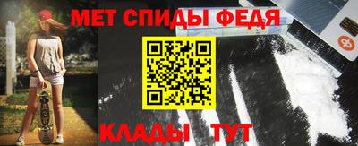 винт Усть-Джегута