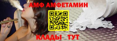 винт Усть-Джегута