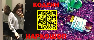 винт Усть-Джегута