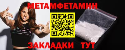 кокаин Уссурийск