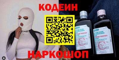 крисы Усть-Илимск