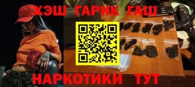 кокаин Уссурийск