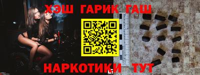 кокаин Уссурийск