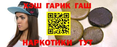 винт Усть-Джегута