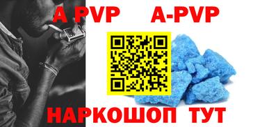 крисы Усть-Илимск