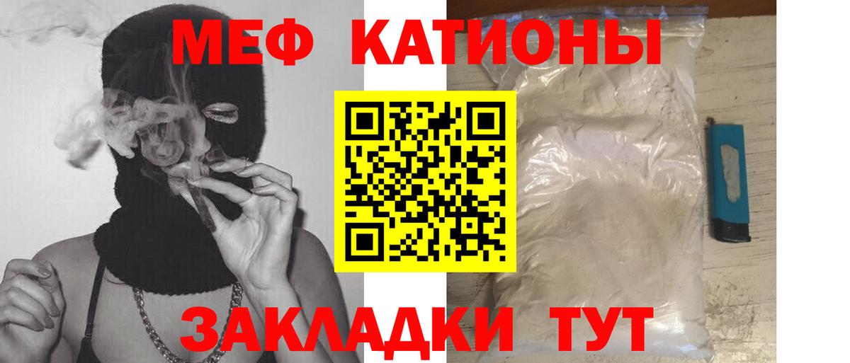 Мефедрон  Меф 4 MMC  Меф  МЕФ 4 MMC  Бердск  гидра рабочий сайт  Вход с VPN 