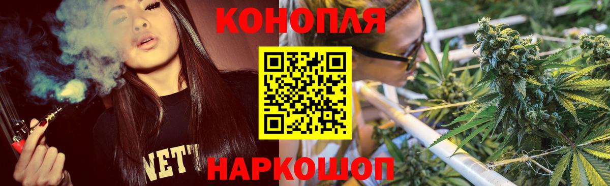 Бошки марихуана тримм Бердск